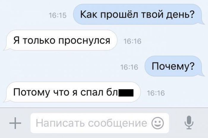 Подборка легкого юмора