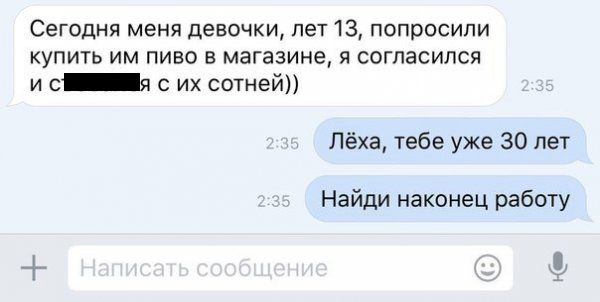 Подборка легкого юмора