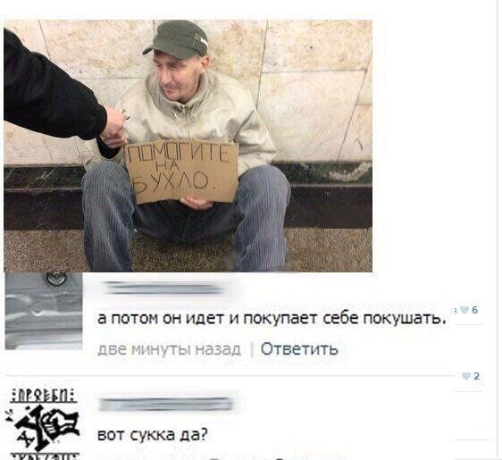 Подборка легкого юмора
