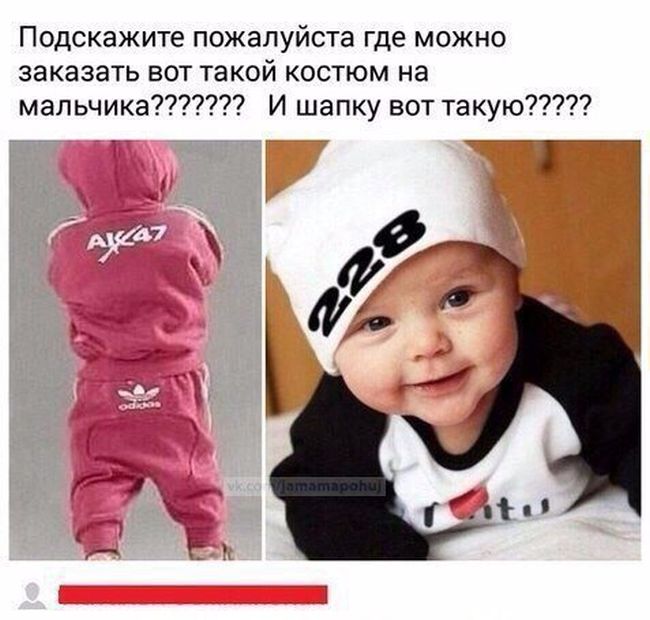 Подборка легкого юмора