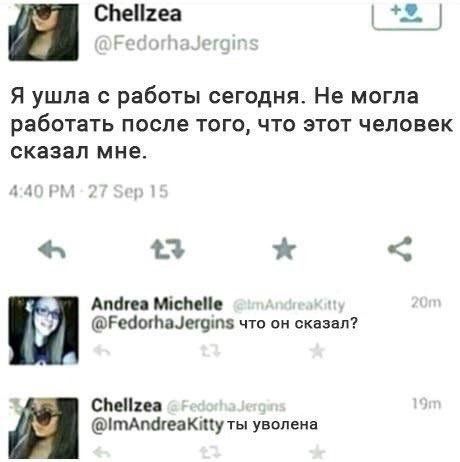 Подборка легкого юмора