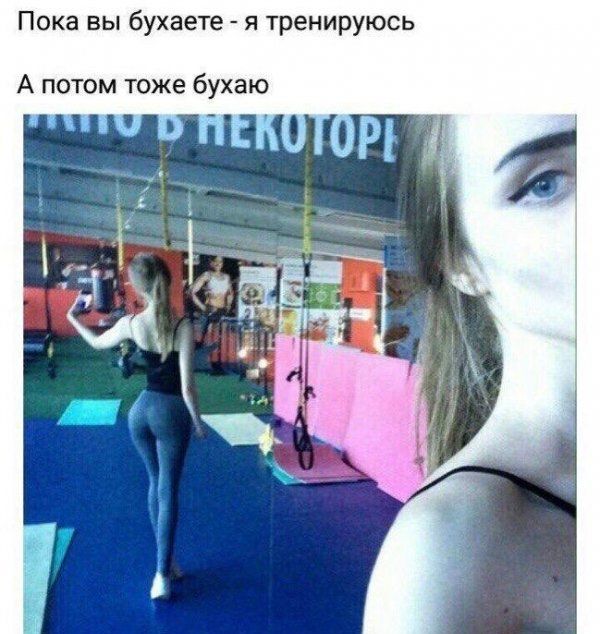 Подборка легкого юмора