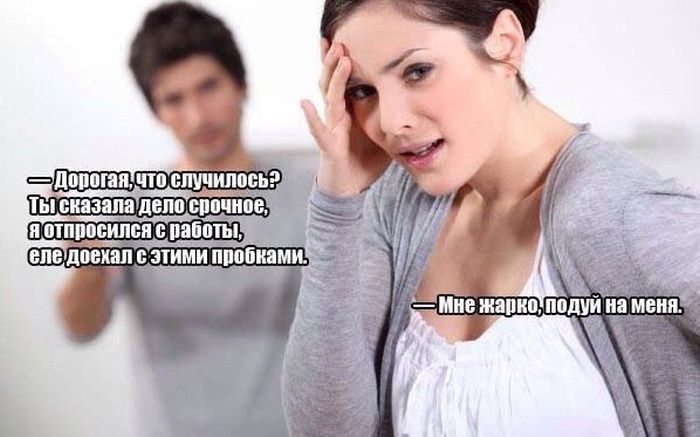 Подборка легкого юмора