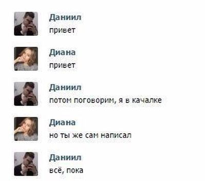 Подборка легкого юмора