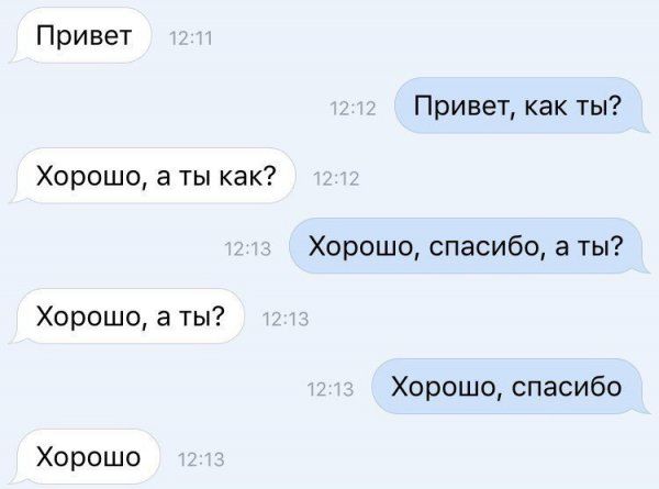 Подборка легкого юмора