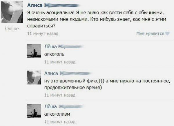 Подборка легкого юмора