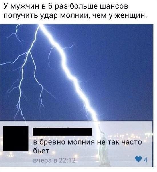 Подборка легкого юмора