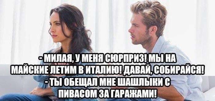 Подборка легкого юмора