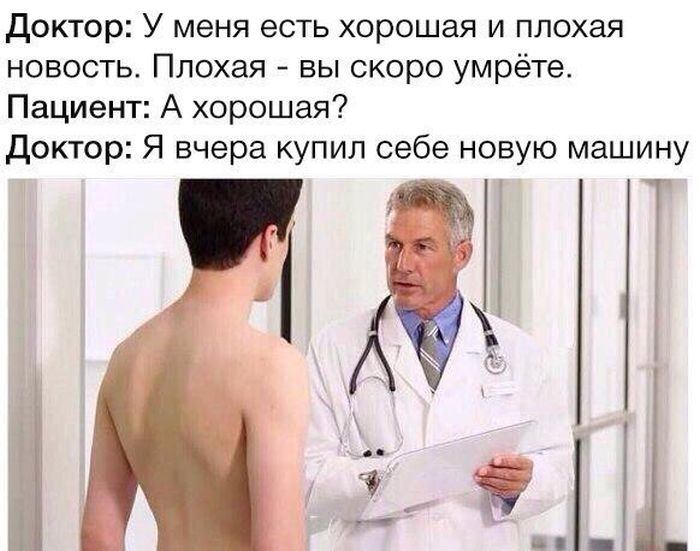 Подборка легкого юмора