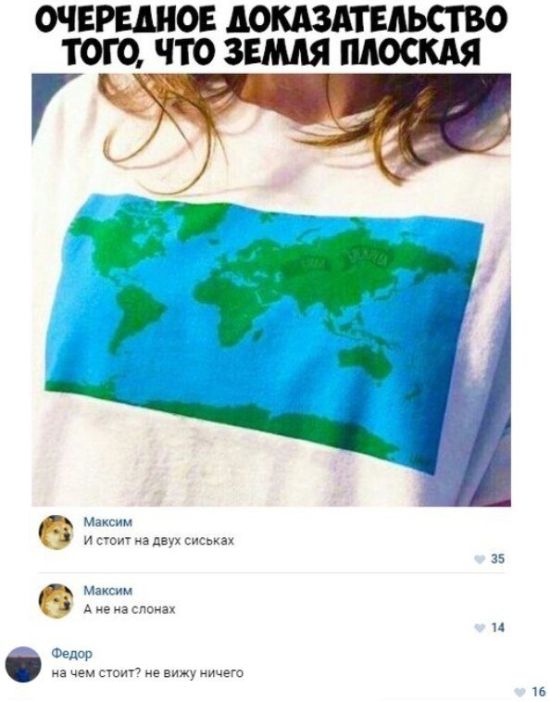 Подборка легкого юмора