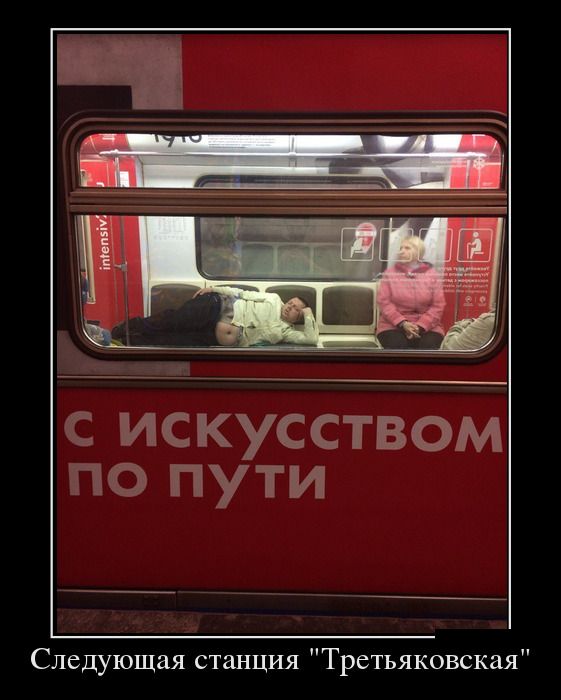 Демотиваторы
