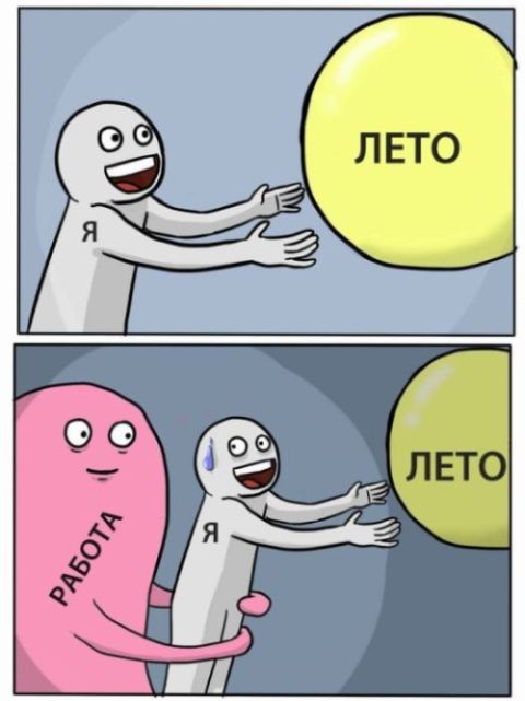 Смешные комиксы