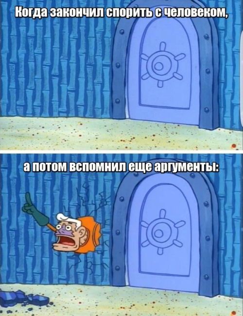 Смешные комиксы