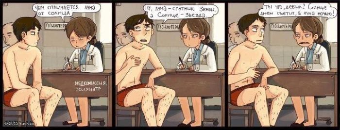 Смешные комиксы