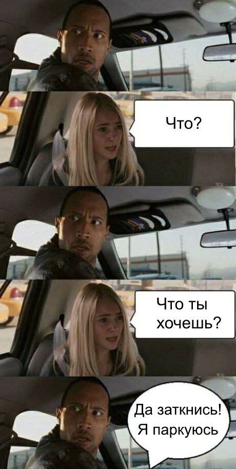 Смешные комиксы