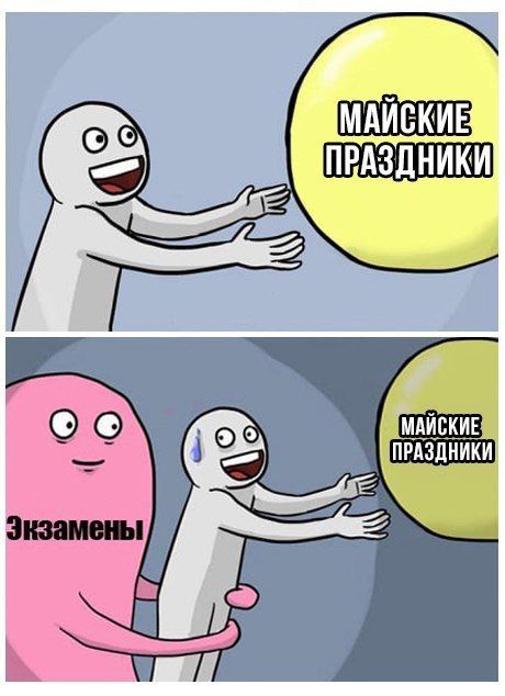Смешные комиксы