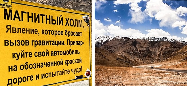 10 самых аномальных мест на нашей планете 10 самых аномальных мест на нашей планете