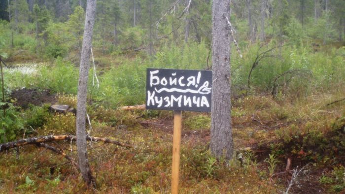 Колорит российских деревень