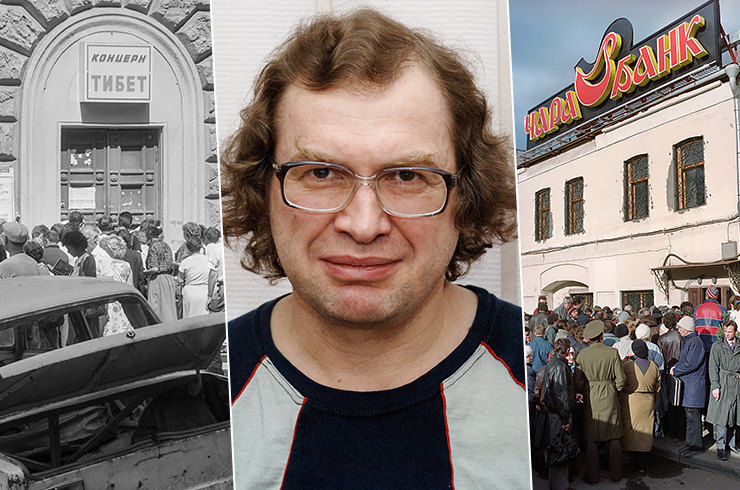 Что произошло с организаторами финансовых пирамид Что произошло с организаторами финансовых пирамид