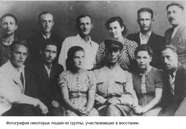 Побег узников нацистского концлагеря Собибор