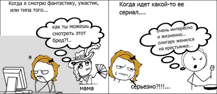 Веселые комиксы