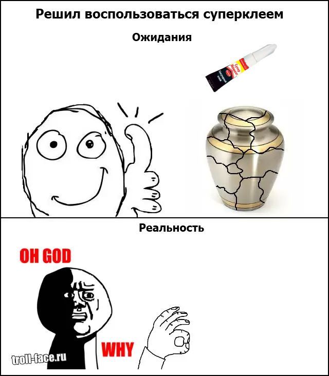Веселые комиксы