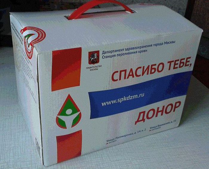 Сухпаёк российского донора
