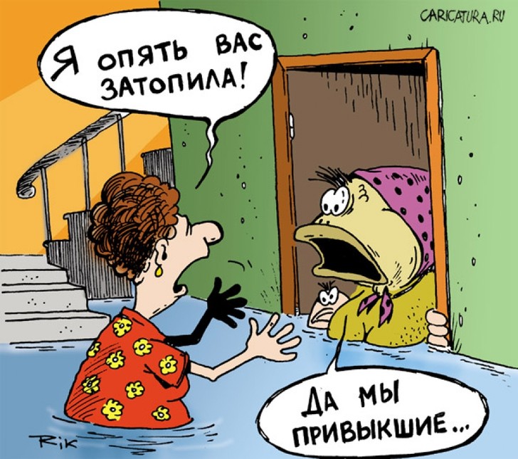 13 типов соседей, которые портят нашу жизнь 13 типов соседей, которые портят нашу жизнь