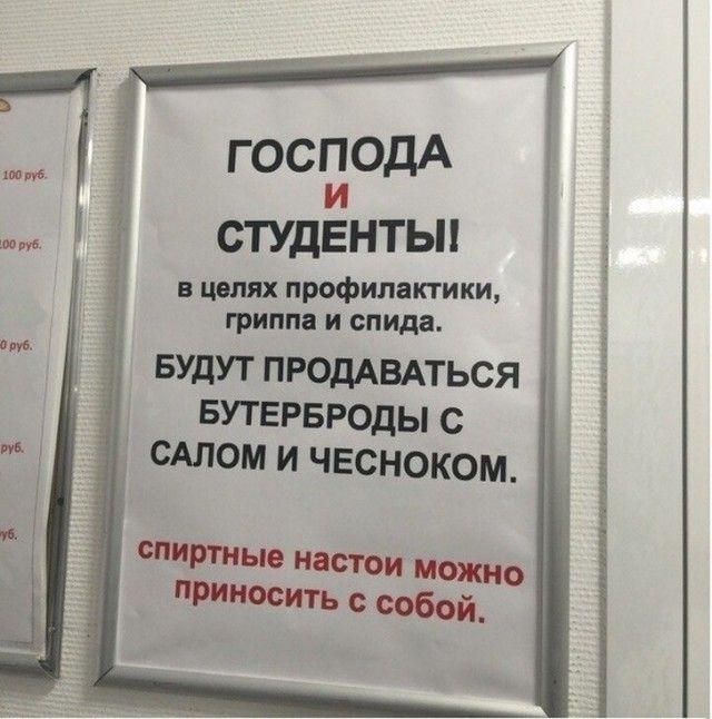 Юмор в медицине
