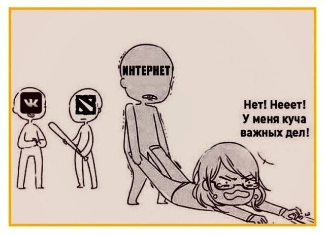 Смешные комиксы