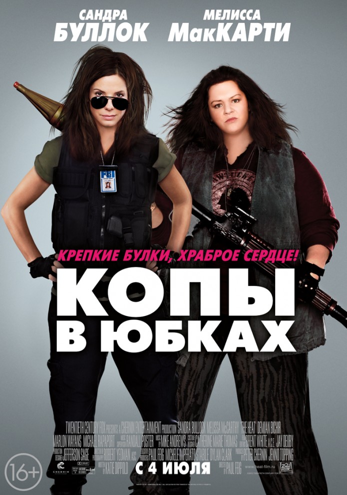 Самые долгожданные кинопремьеры июля 2013 (19 фото + 19 видео) Самые долгожданные кинопремьеры июля 2013 (19 фото + 19 видео)