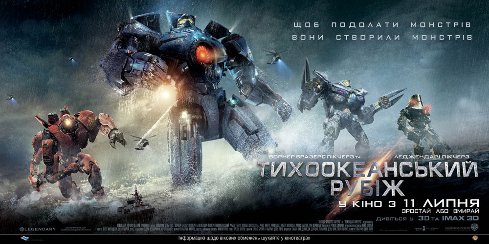 Самые долгожданные кинопремьеры июля 2013 (19 фото + 19 видео) Самые долгожданные кинопремьеры июля 2013 (19 фото + 19 видео)