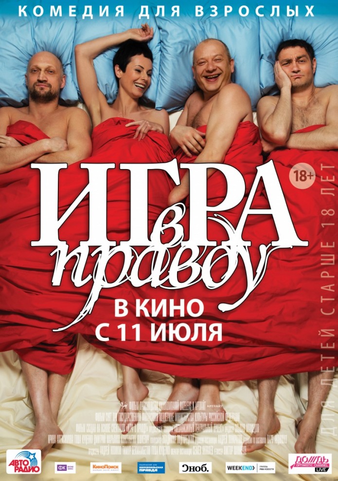 Самые долгожданные кинопремьеры июля 2013 (19 фото + 19 видео) Самые долгожданные кинопремьеры июля 2013 (19 фото + 19 видео)