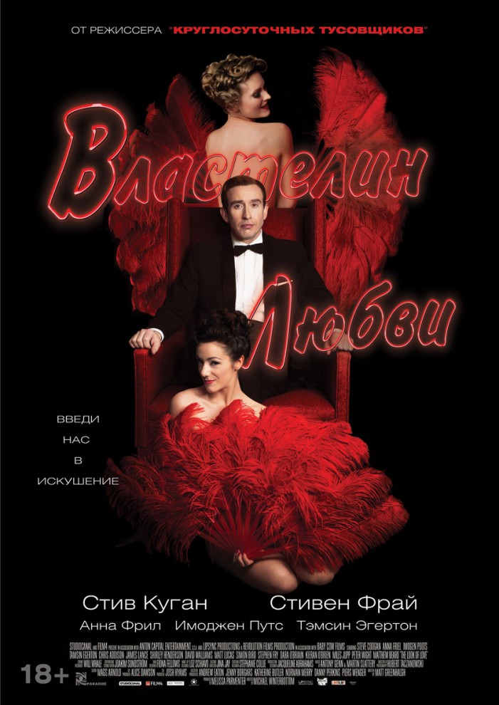 Самые долгожданные кинопремьеры июля 2013 (19 фото + 19 видео) Самые долгожданные кинопремьеры июля 2013 (19 фото + 19 видео)