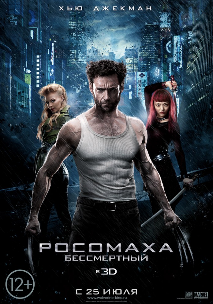 Самые долгожданные кинопремьеры июля 2013 (19 фото + 19 видео) Самые долгожданные кинопремьеры июля 2013 (19 фото + 19 видео)
