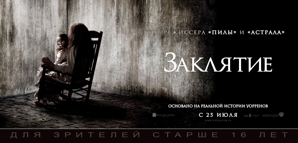 Самые долгожданные кинопремьеры июля 2013 (19 фото + 19 видео) Самые долгожданные кинопремьеры июля 2013 (19 фото + 19 видео)