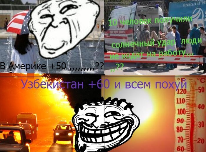 Веселые комиксы