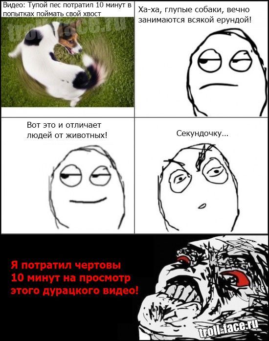 Веселые комиксы