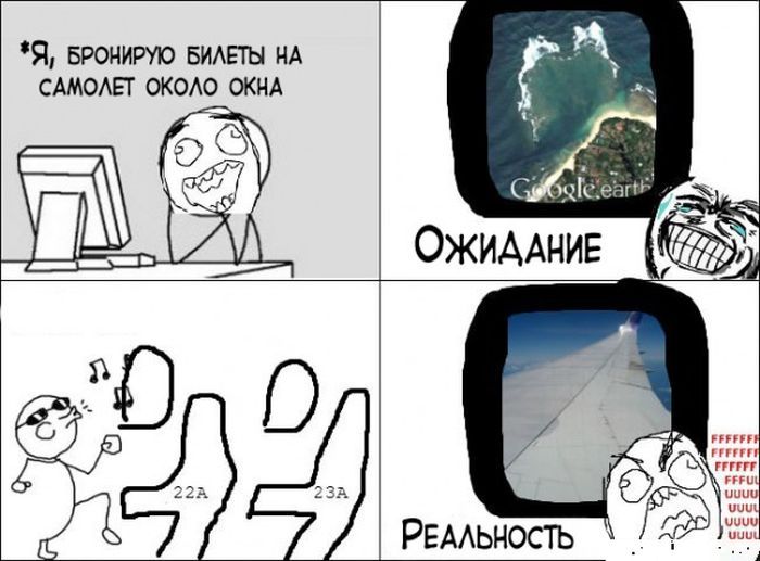 Веселые комиксы