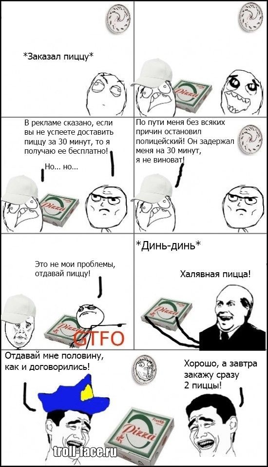 Веселые комиксы