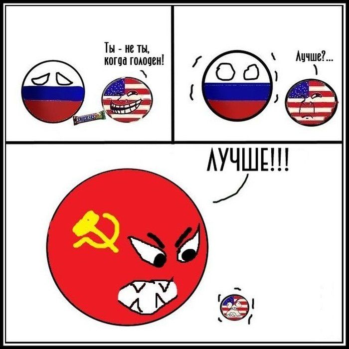 Веселые комиксы