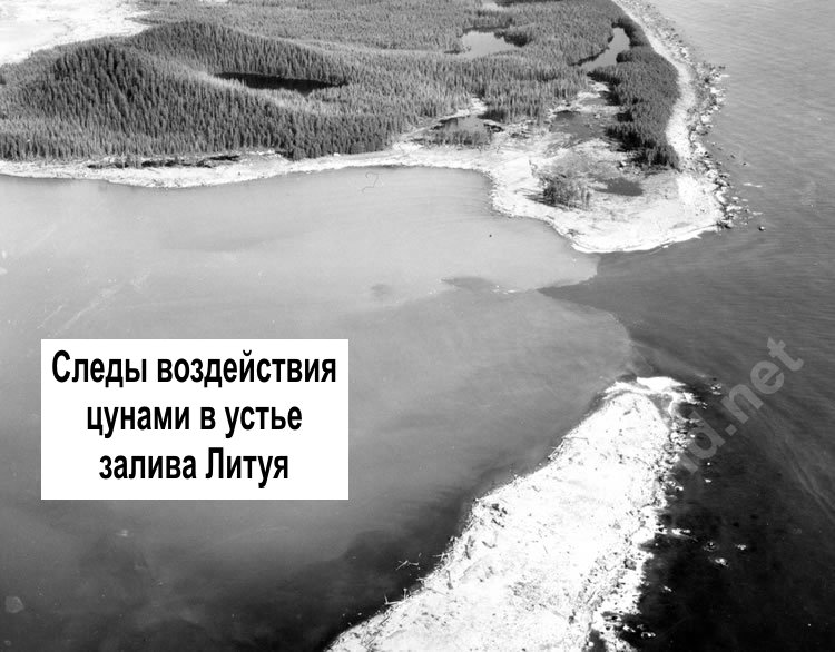 Самая высокая волна цунами за всю историю Самая высокая волна цунами за всю историю