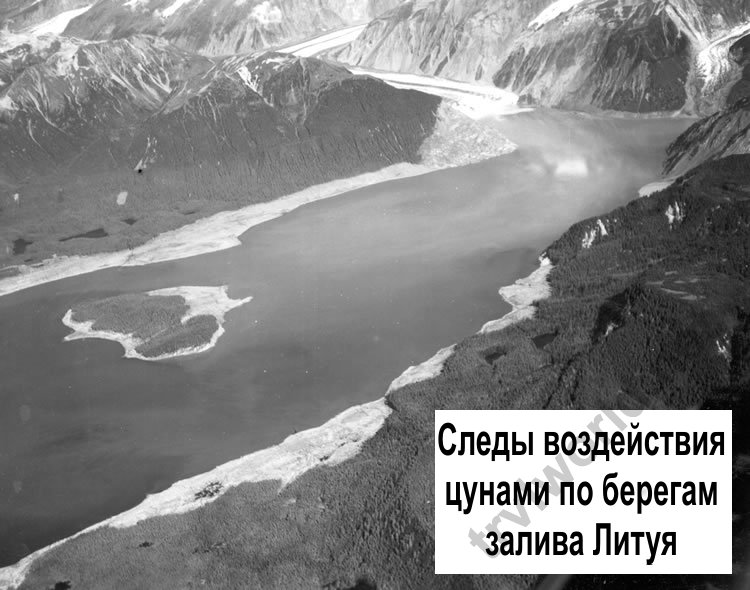Самая высокая волна цунами за всю историю Самая высокая волна цунами за всю историю