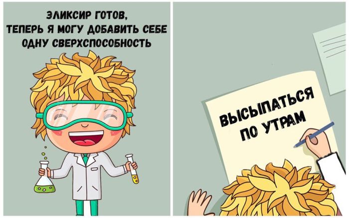 Смешные комиксы