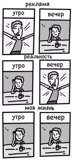 Смешные комиксы