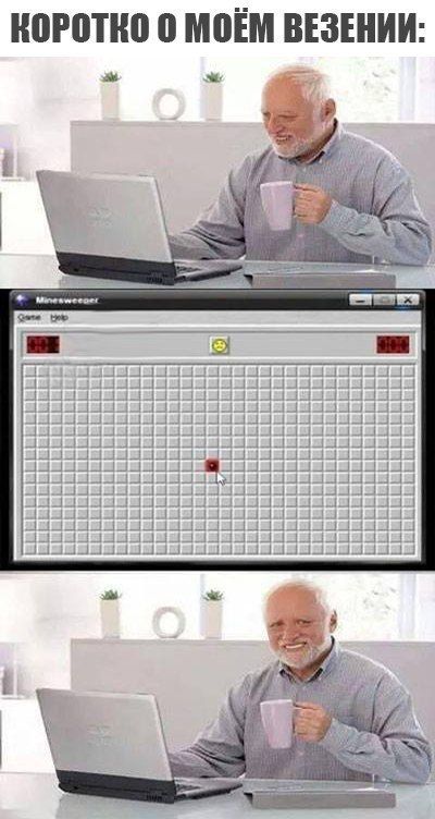 Смешные комиксы
