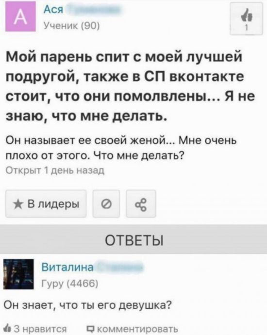 Подборка легкого юмора