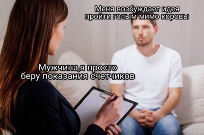Подборка легкого юмора