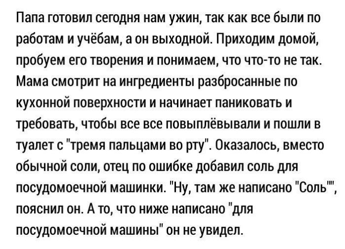 Я же отец - новый феномен: как яжемать, только батя