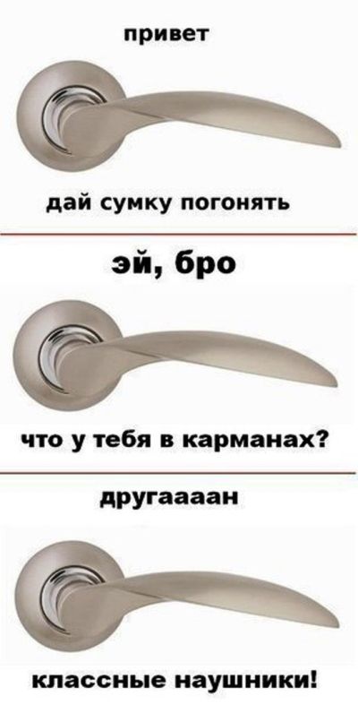 Смешные комиксы